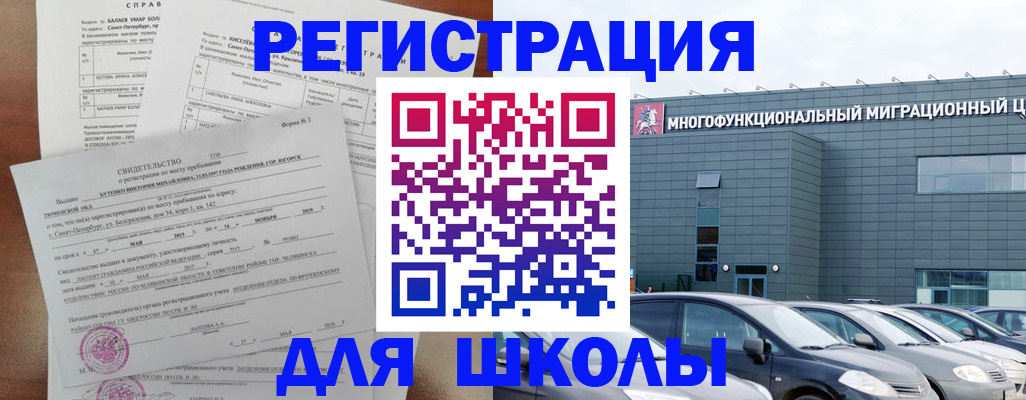 прописка поиск в Александрове