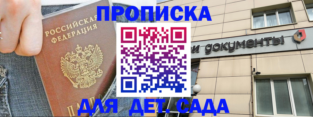пропишу в квартире в Александрове